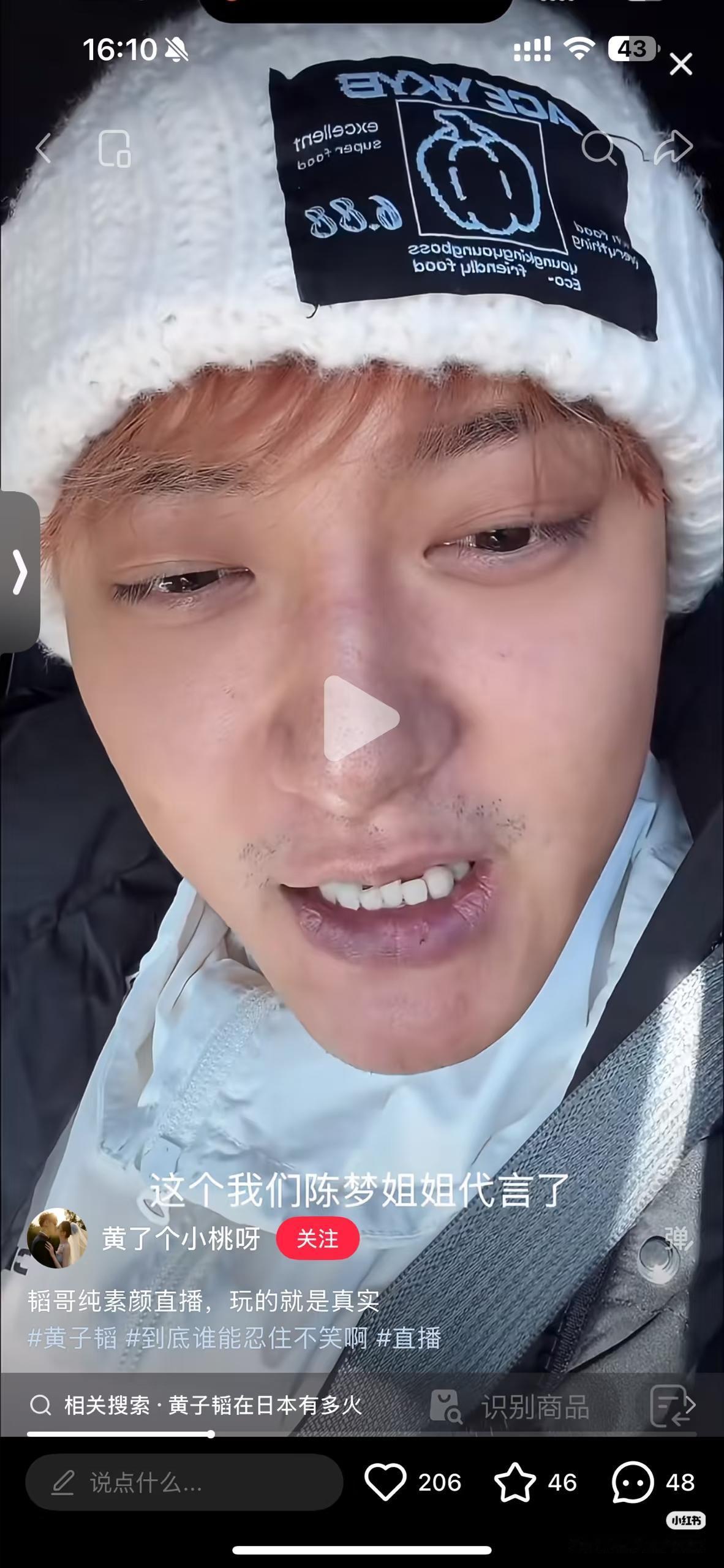 好老婆旺自己是真的！
这一界的明星也是听劝的，不信你看徐子洋的老公黄子韬，
网友