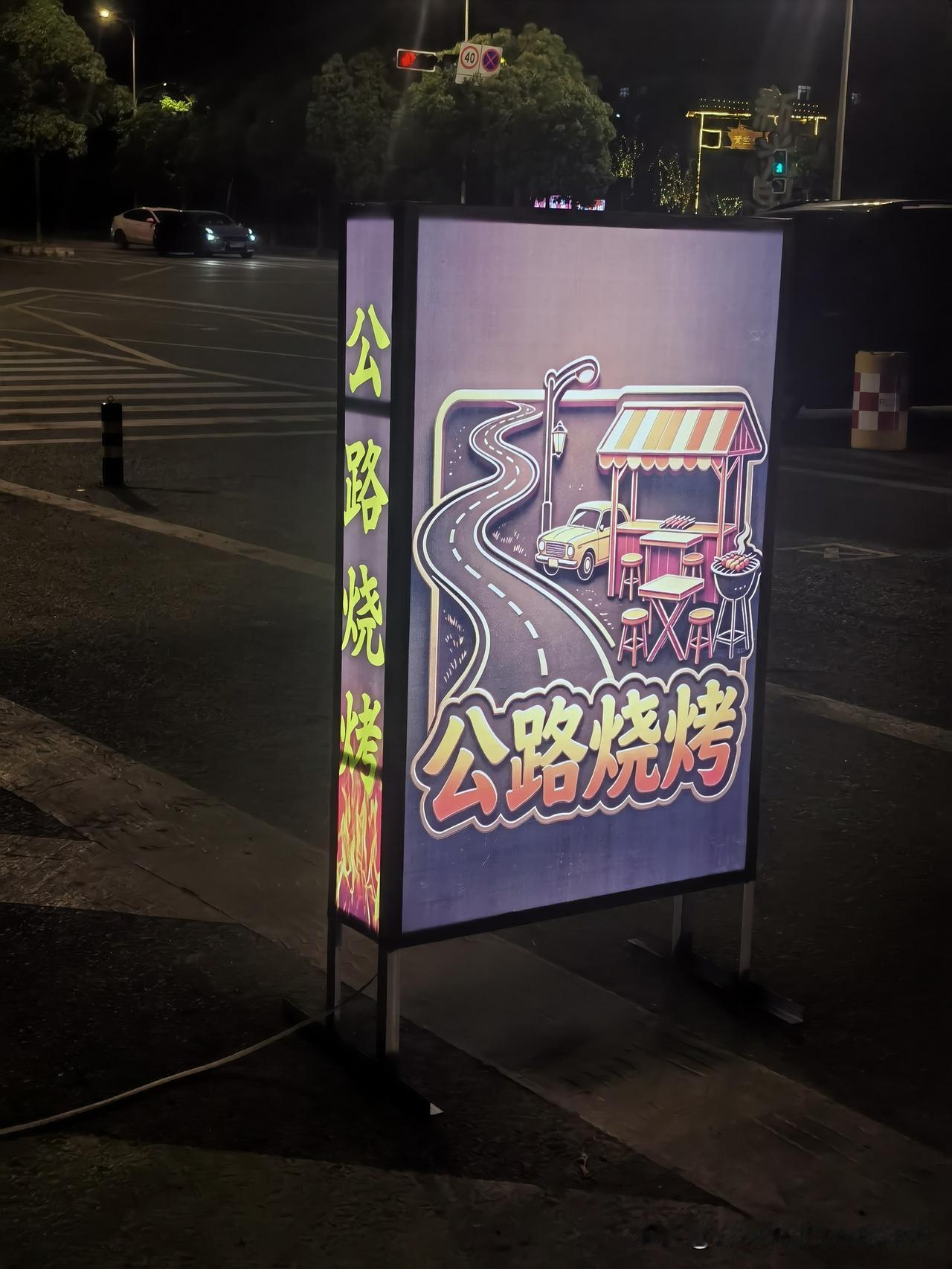 地摊经济，真是民生烟火气的典型代表。

      小区周边地摊热闹非凡，干果、