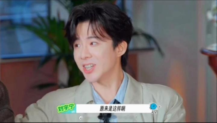 刘宇宁王玉雯林一情景演绎刘宇宁笑成啥了林一王玉雯还在加码 林一王玉雯在前排认真演