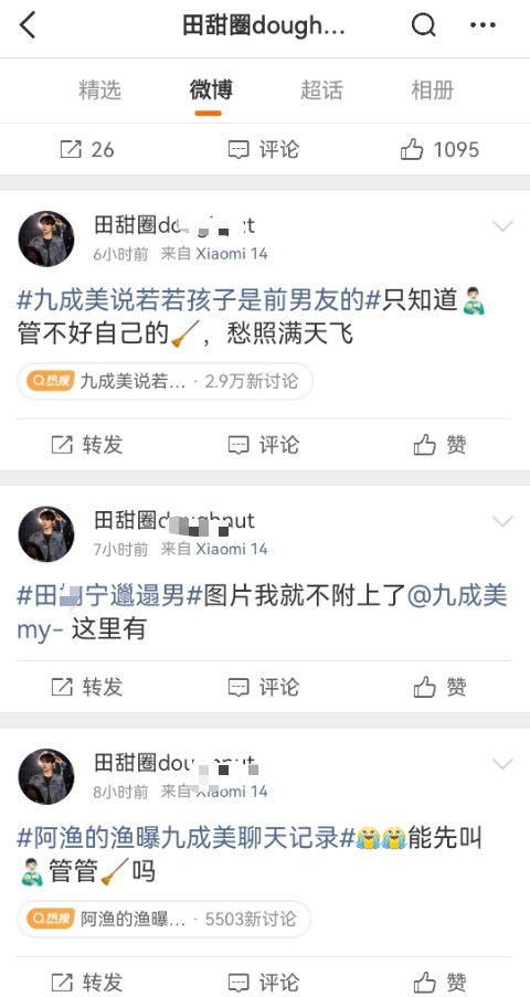 终于开智了
