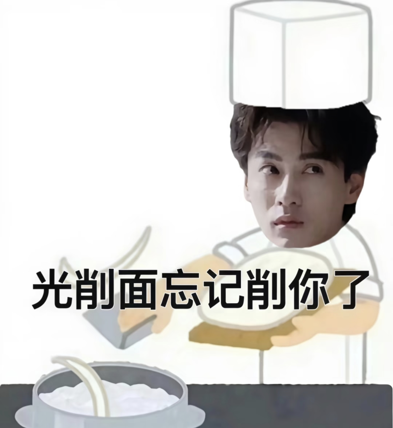 xjs会玩网络吗再一个你们搓上去任何词条过吗，努力努力白努力 