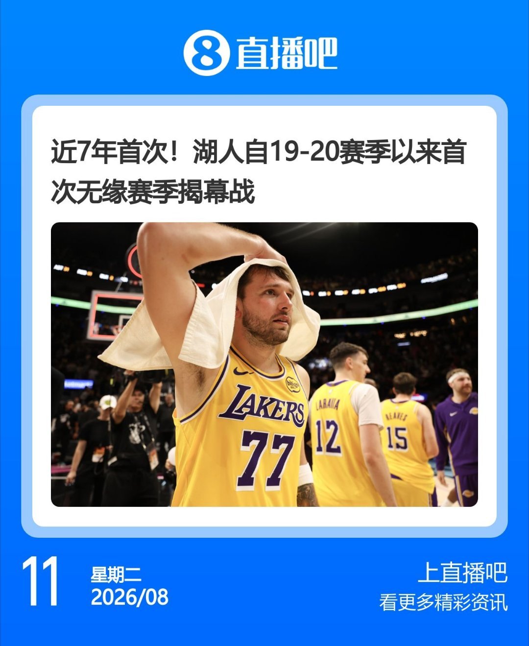 👀为什么呢？ 