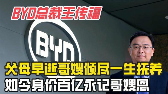 草房少年逆袭电池大王！他藏了20年的秘密，感动千万人

13岁丧父，15岁没妈，