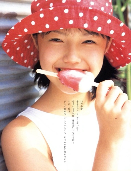 宫崎葵的少女日记 
