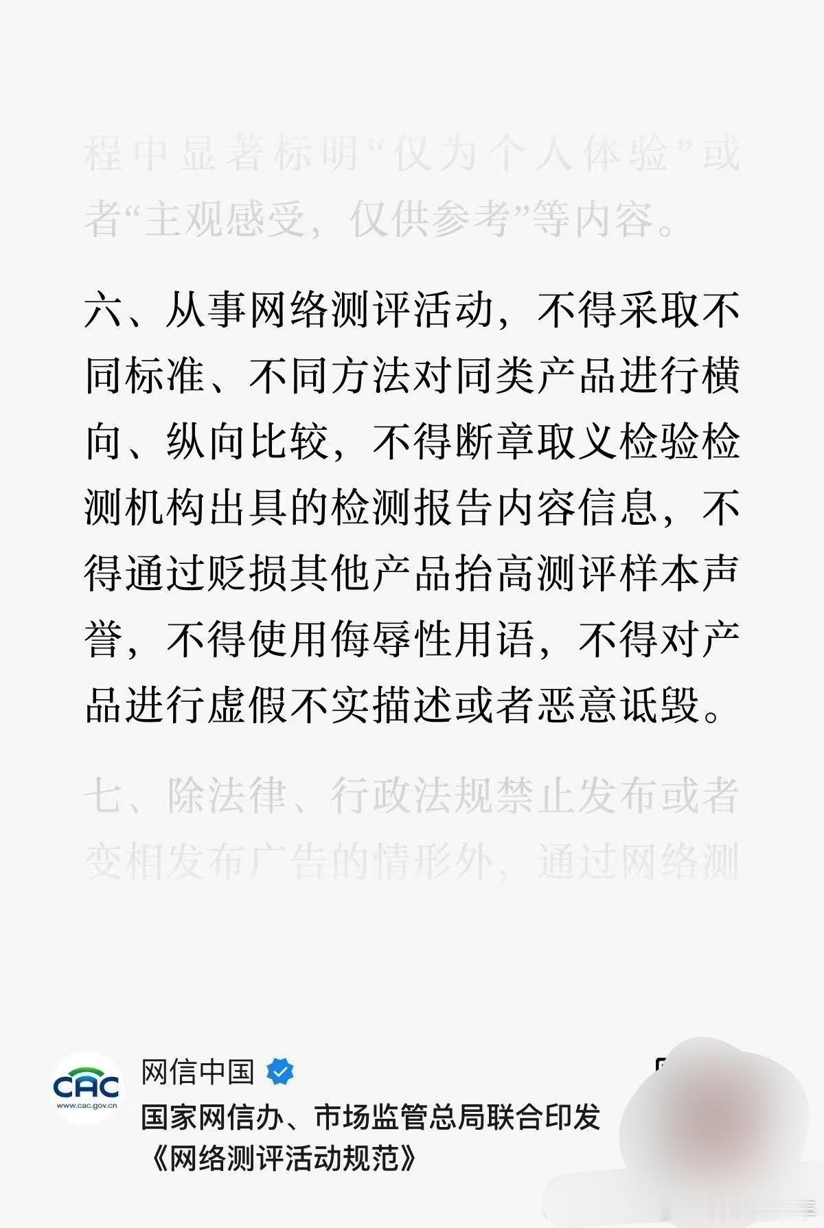 做点事倒逼相关政策进步，这点倒是做的不错，点赞👍 