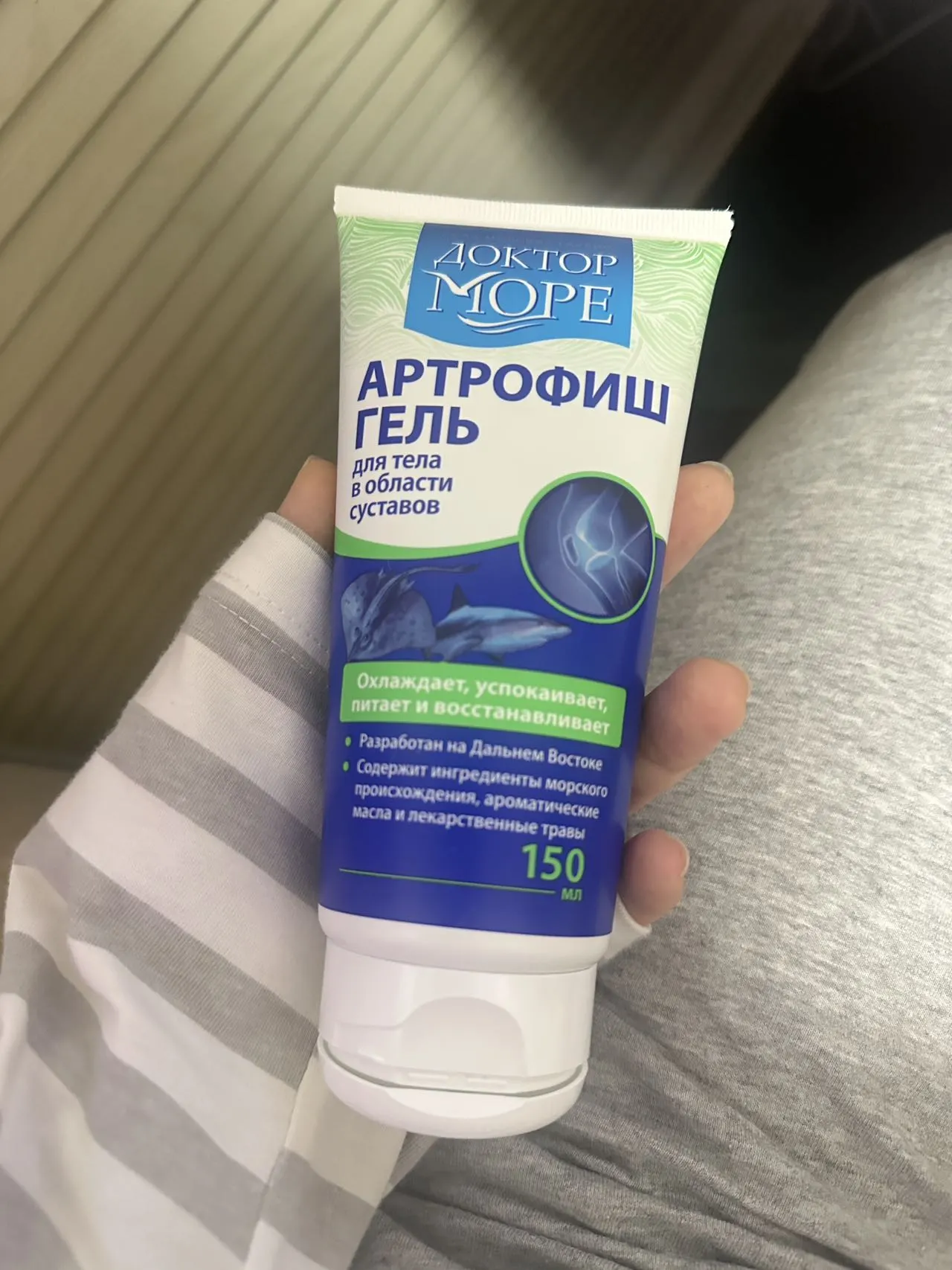 标题：看看我的关节在用啥，海之养大蓝管来袭
