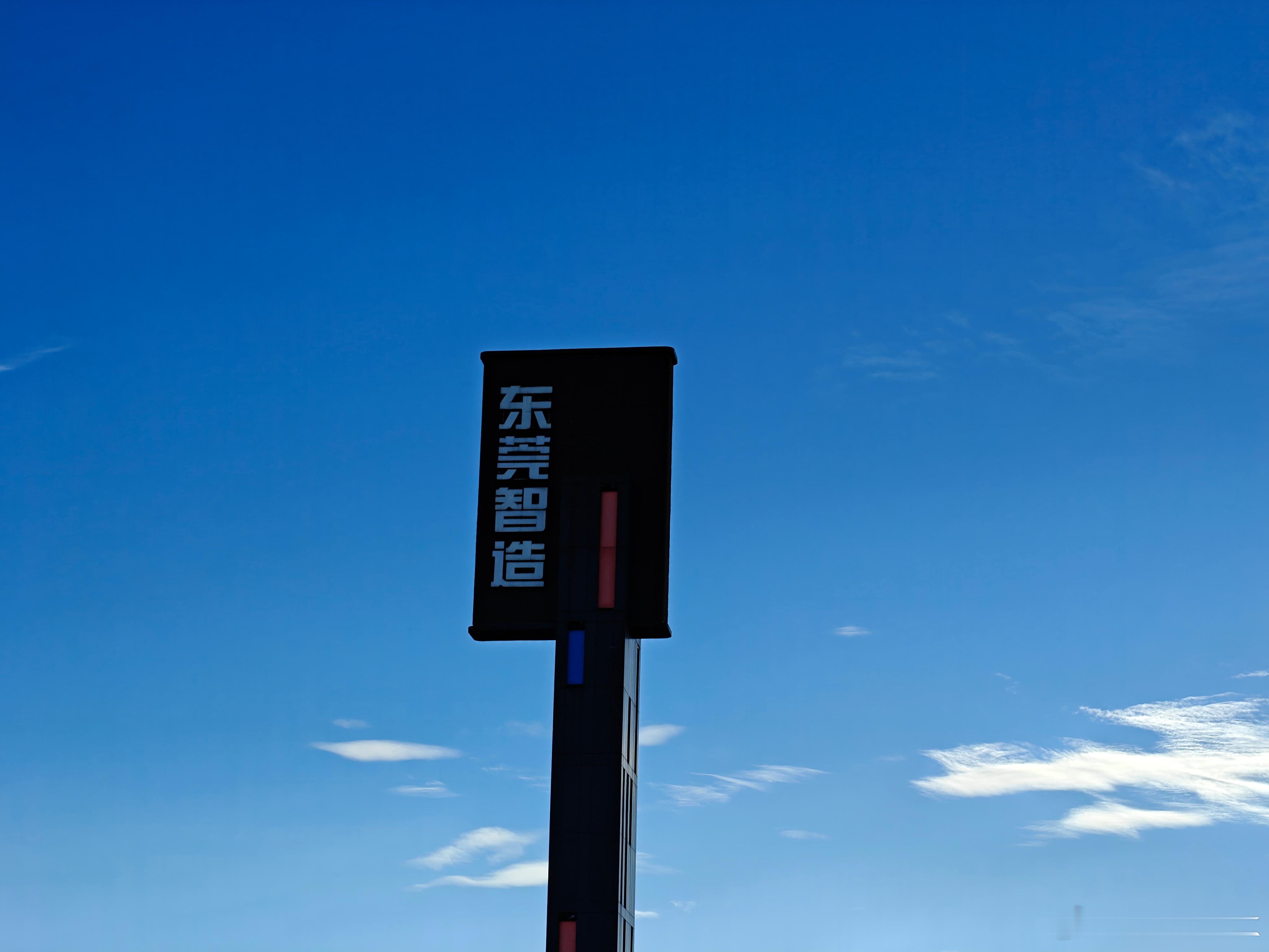 测试HDR ​​​