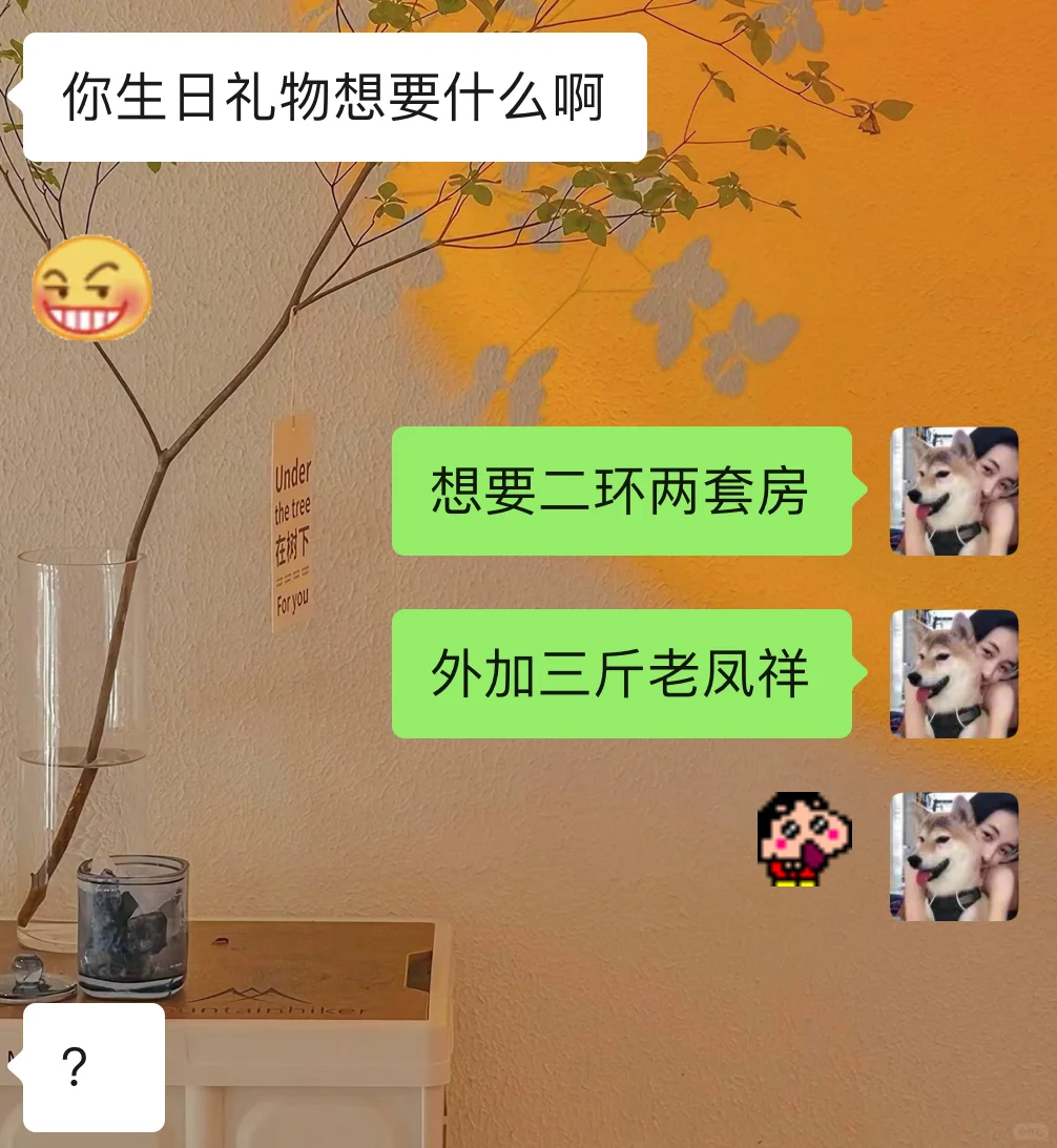 这个贱我必须贩