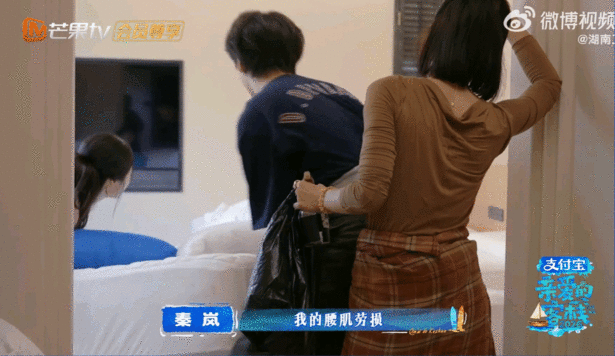 秦岚沈月失去所有力气和手段家务界大挑战！秦岚沈月张宸逍全员累趴亲爱的客栈