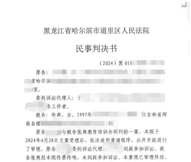 同名惹祸！糊涂官乱判糊涂案
4月17日，家住山东青岛的王先生向记者反映，其妻子张