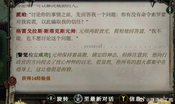 RT真的很好，给了所有人体面，不像某人破防发疯