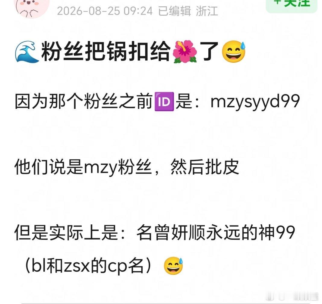 昨天不还p图说是yxh发的吗？现在又改口径了？