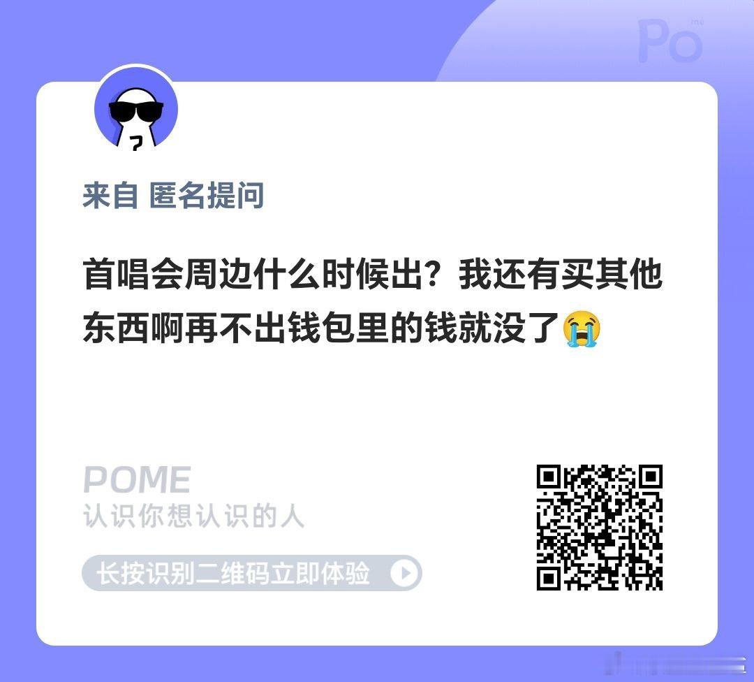 不是出了让米爆气红眼的纯棉破烂衫了吗？还想要啥 ​​​