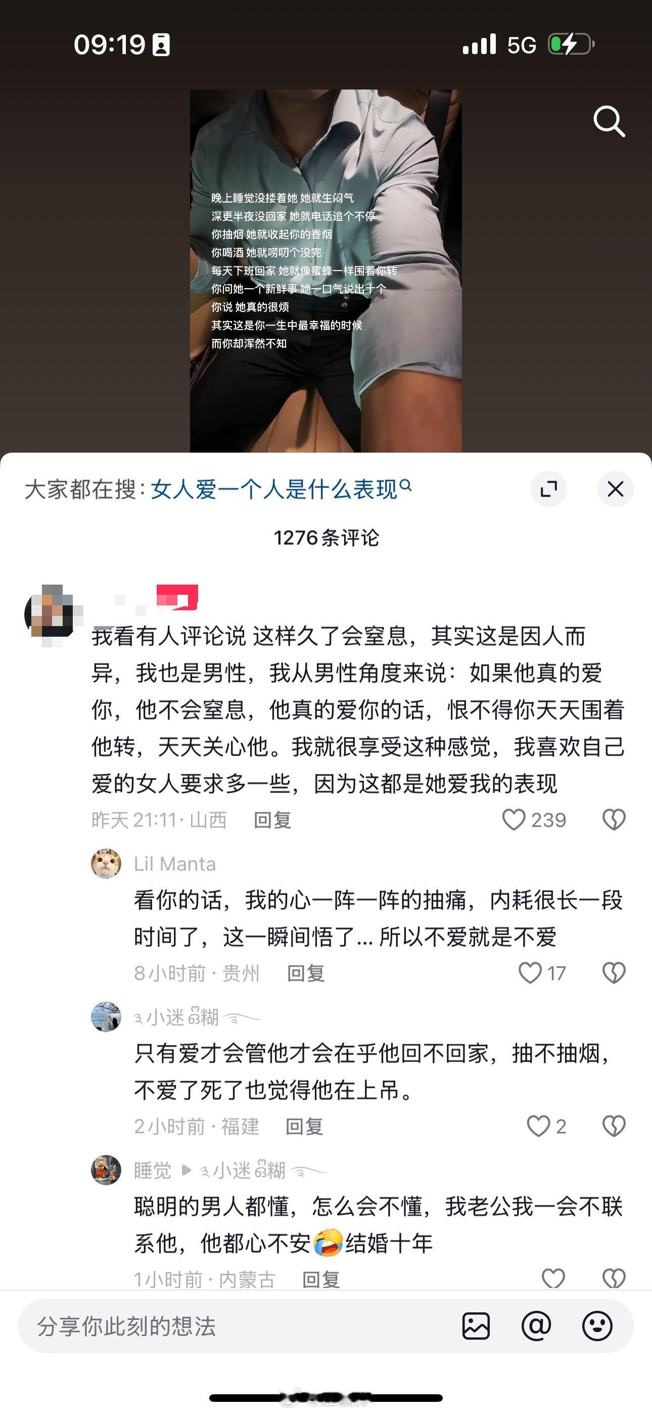 这种病态索取依恋被文案和音乐一包装，就成了----爱情难怪中式关系里有一种，我爱