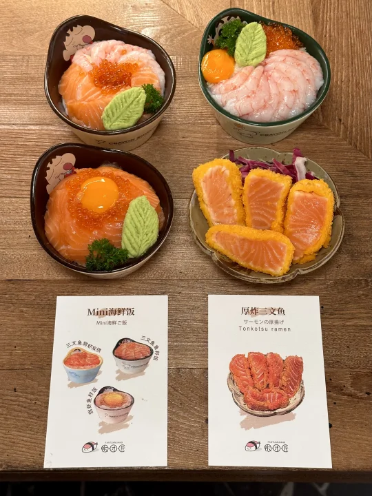 成都坠nb的四碗饭。。。