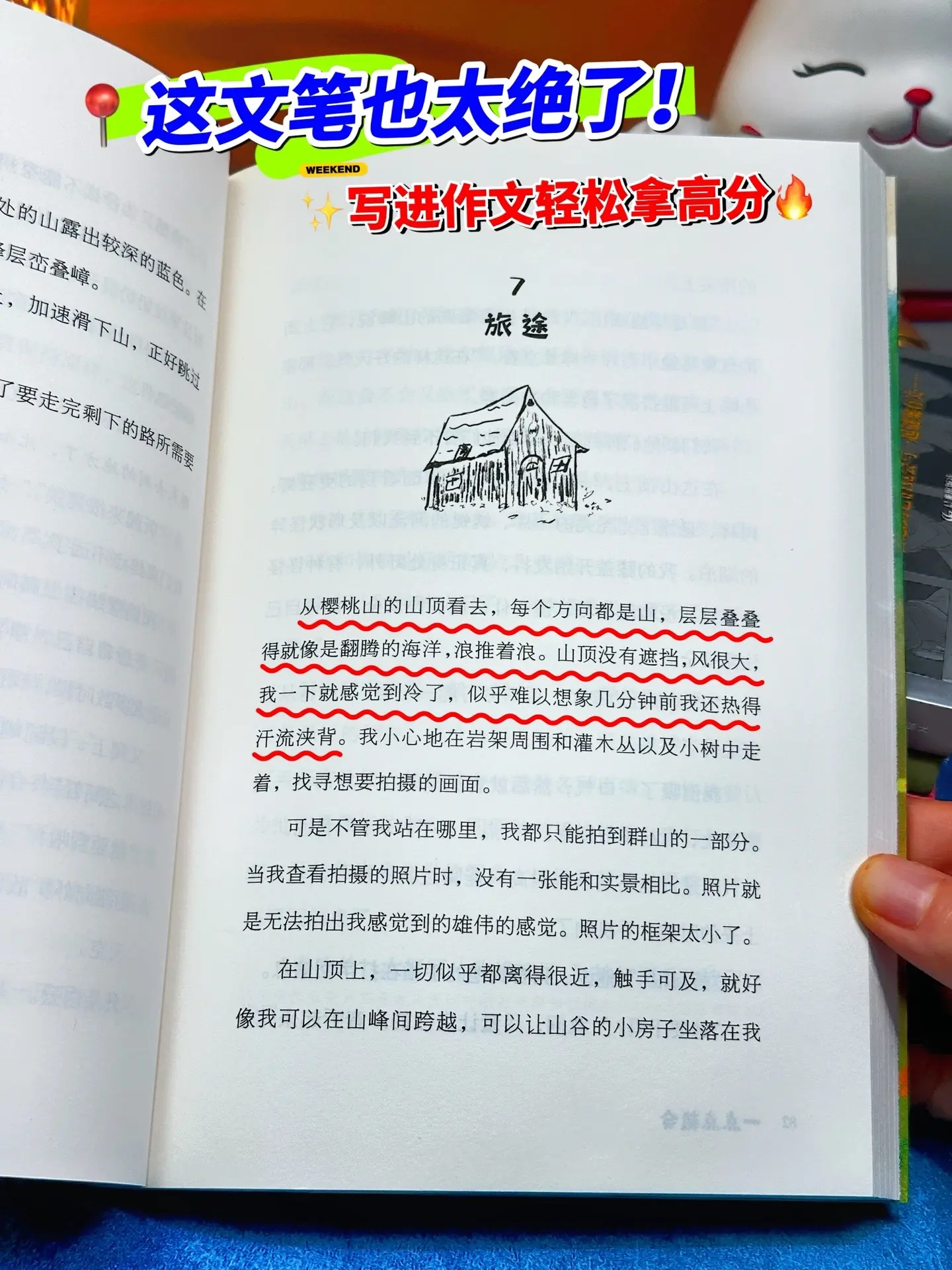 8-15岁的孩子仇亲期，不要跟他硬刚‼️。让他读这6本书📚培养孩子自...