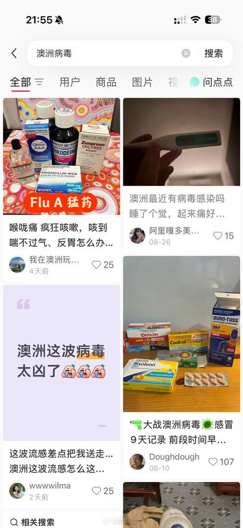 入乡随俗 管他谁落地澳洲都得先喜提一根是吧要有多强壮才能在这生存下去[开摆] ​