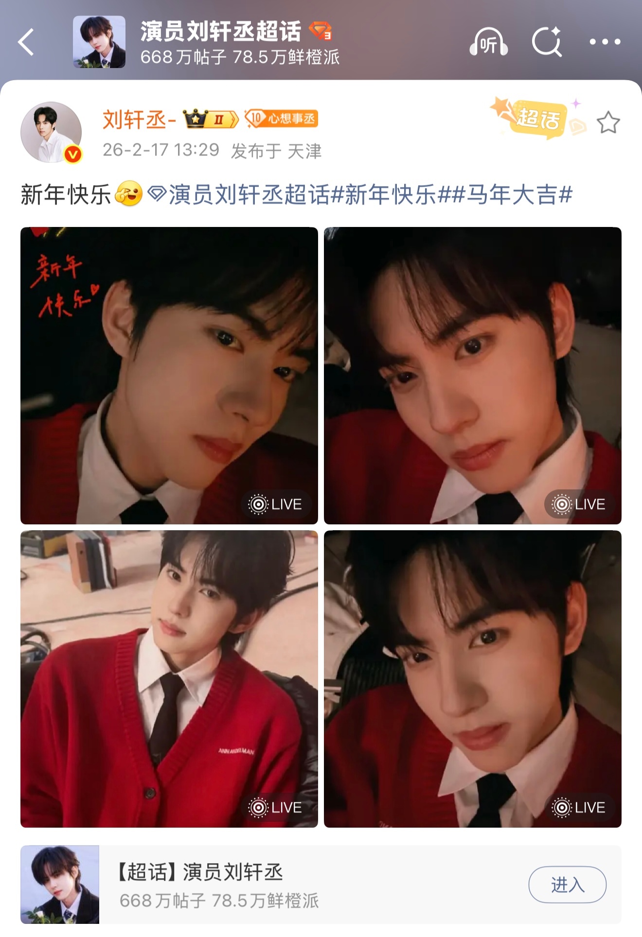 我要哭了我的妈咪宝宝妹宝妹妹铮铮上一次更新微博日常是一个月前…………………………