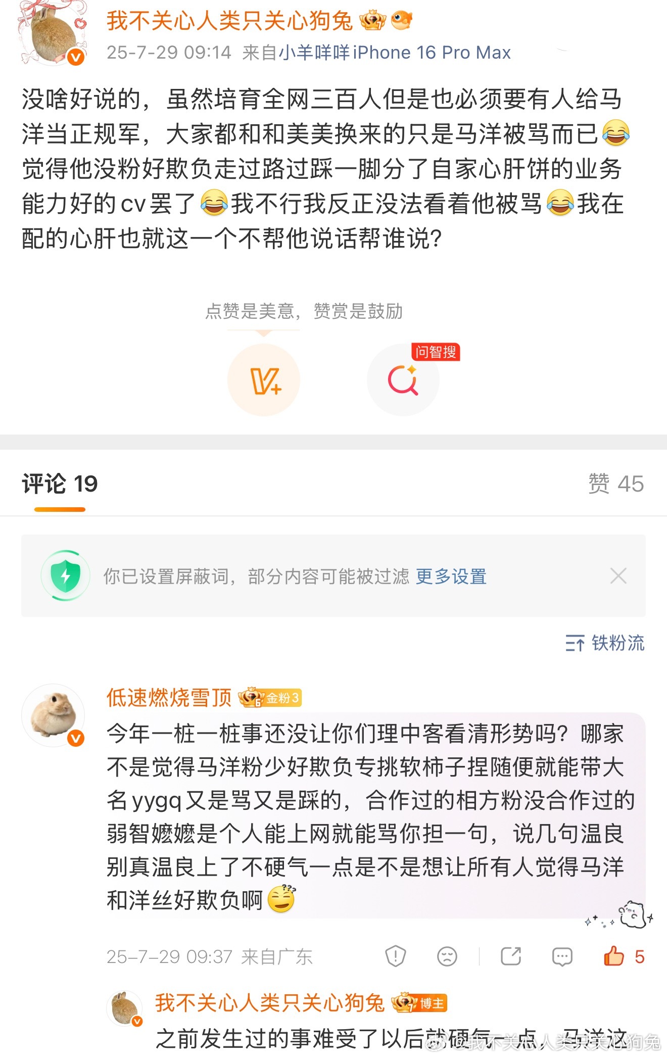 这里有zgk快拿开