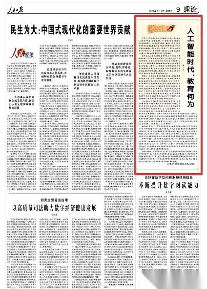 施一公在人民日报发了篇文，里面一句话，像根针，一下就扎破了无数家庭的教育焦虑。