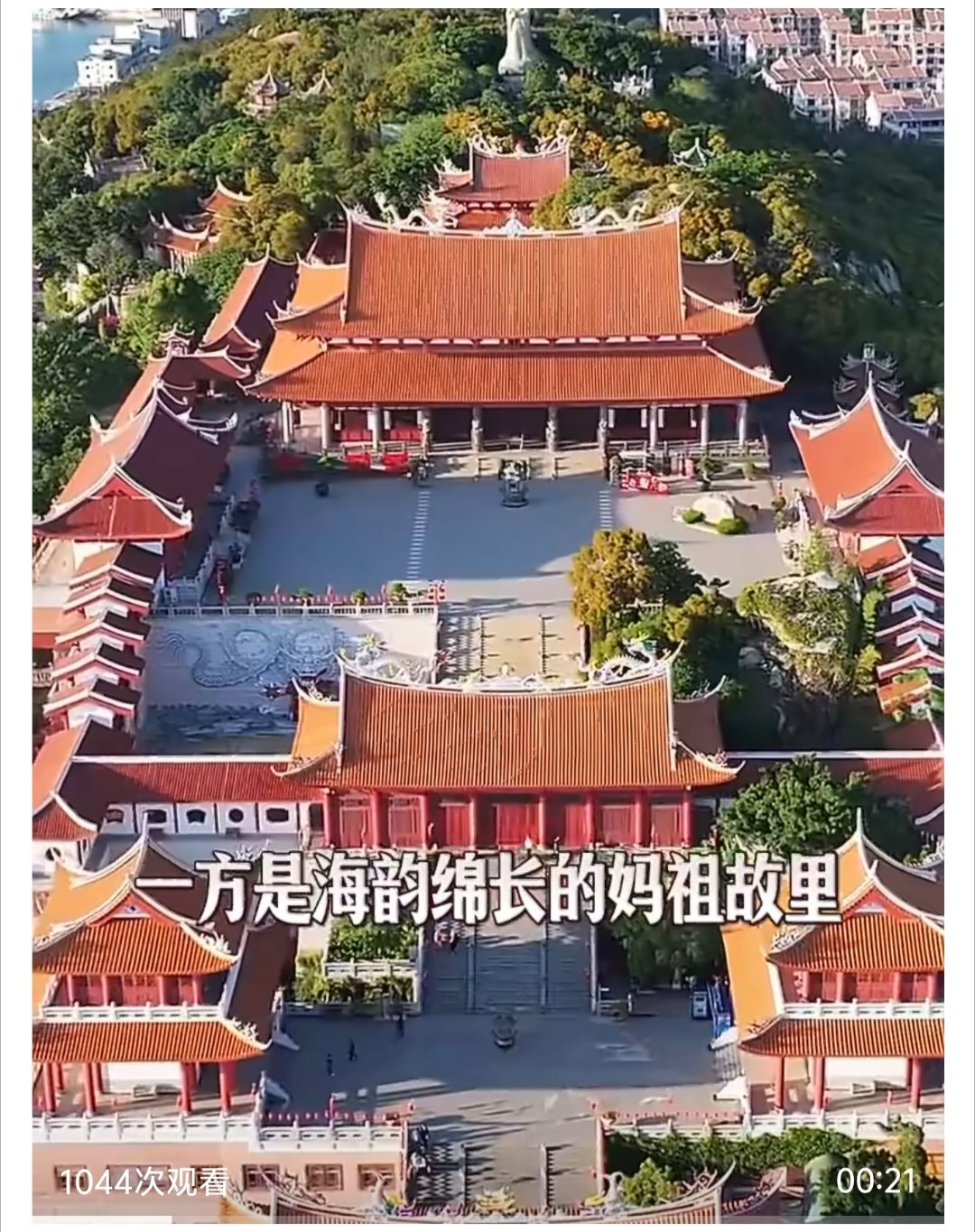 龙岩莆田山海再相逢一城山色，万顷海澜，今晚赛事，龙岩VS莆田。山海老友重逢赛场，