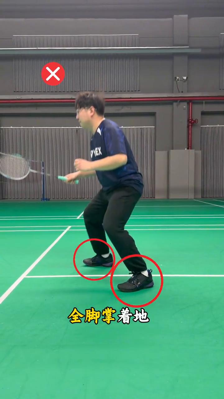 ·无效启动：全脚掌着地，依然要重新发力。
·有效启动：速度慢，来不及上网。
·前