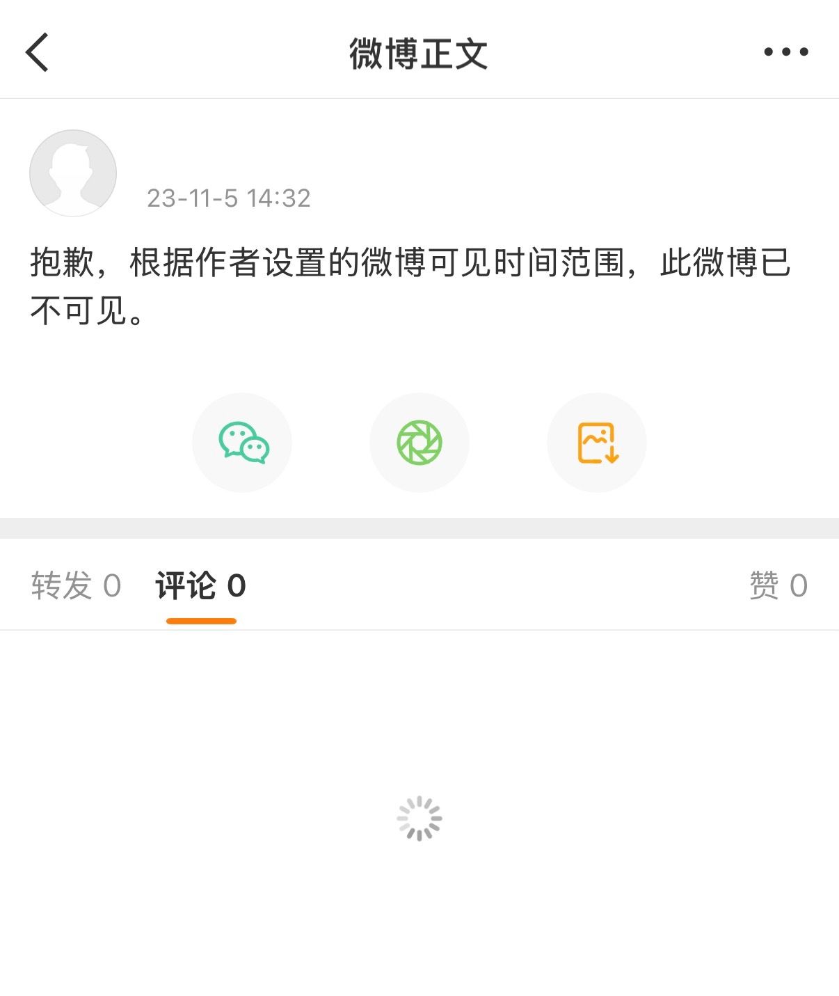 刷那年今日最痛的纪念品： 