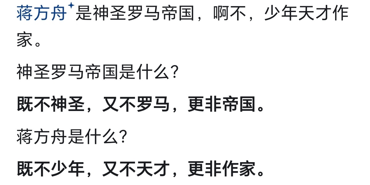 这谁说的，太损了