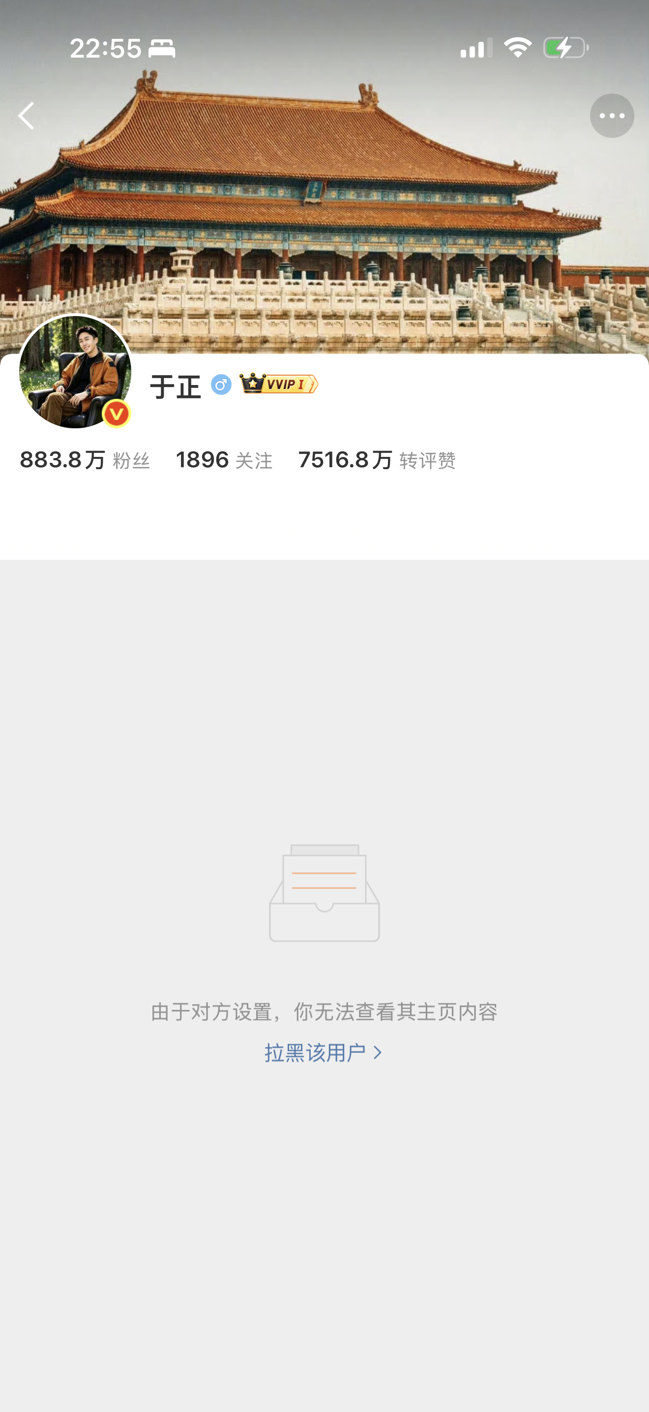 分享图片 