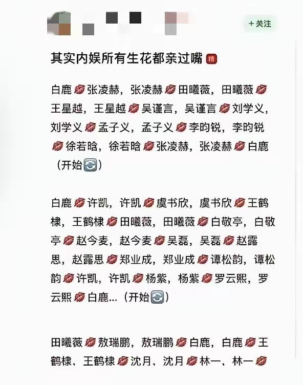 这圈啊，脏。[看]