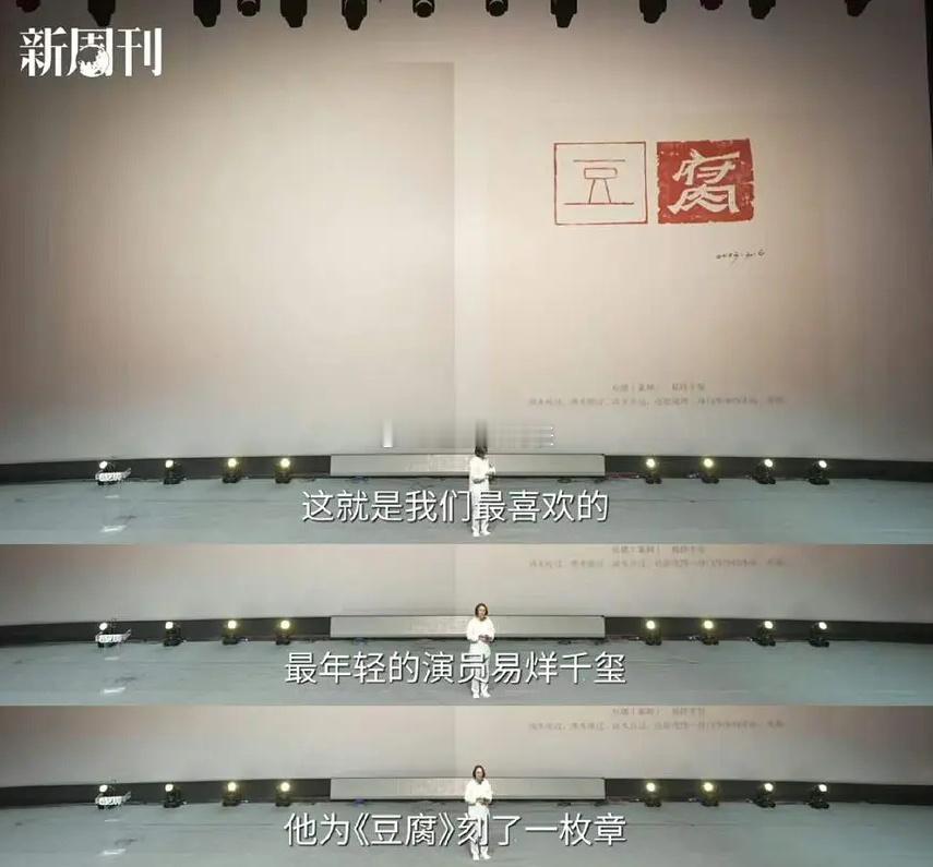 易烊千玺修得了手机，焊得了电路板，还刻得了章，技多不压身[酷] ​​​