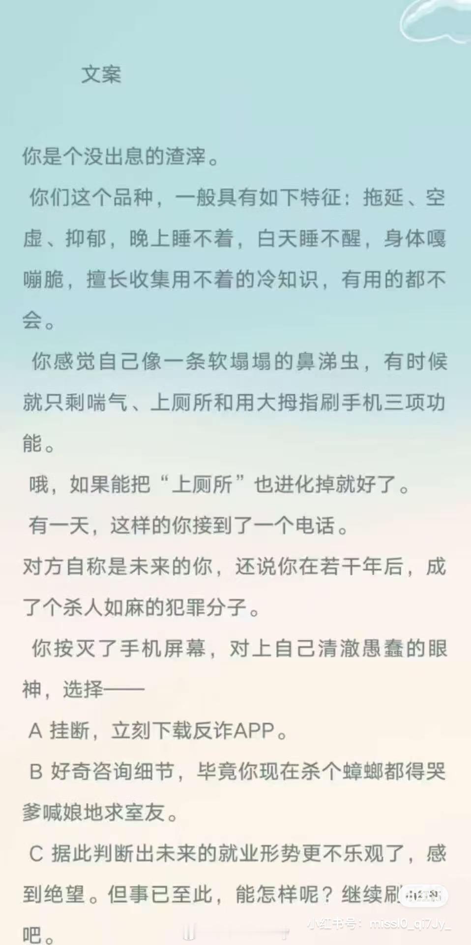 我测priest开新文了《贝利珠》，无cp大女主