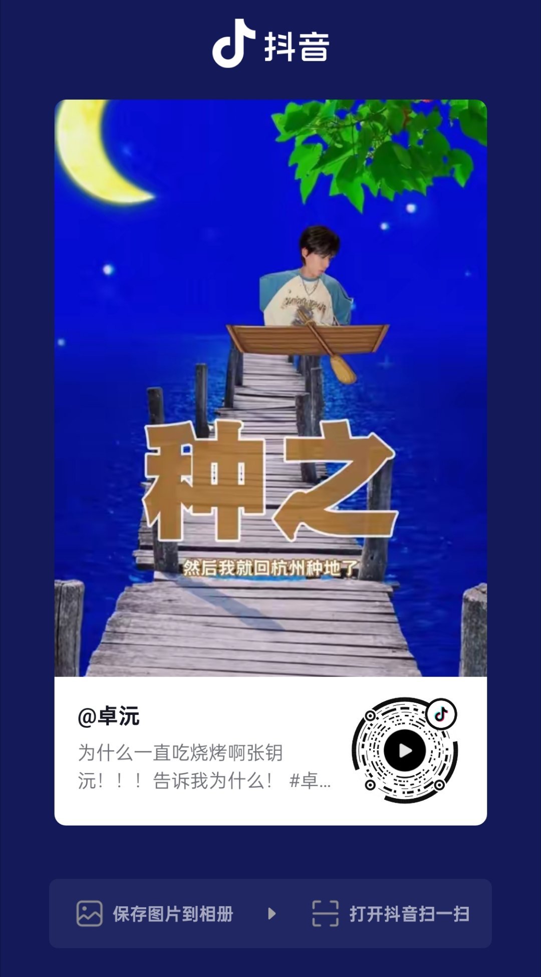 发啦发啦发啦发啦 