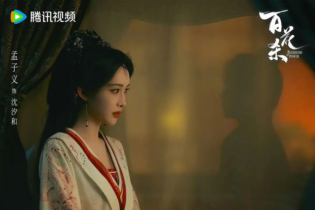 百花杀 好看吗？孟子义重生、二搭太子何与，何润东客串 