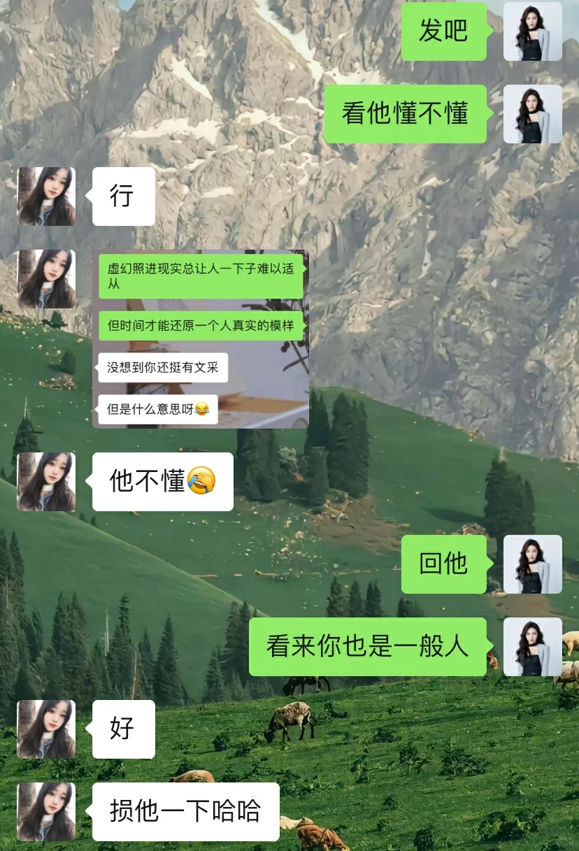 见过面后男生就没消息了，聪明女生这样聊