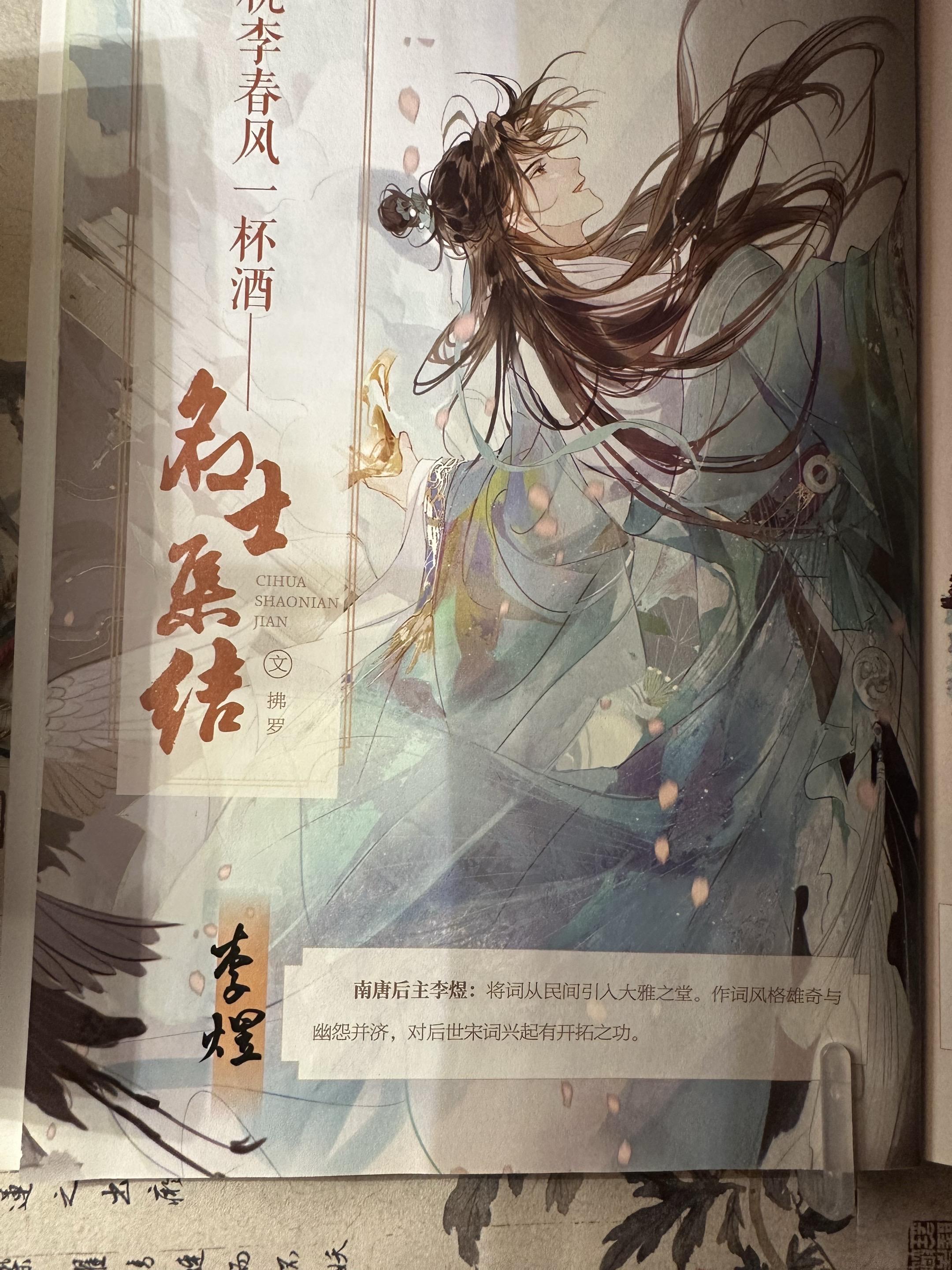 我那俊俏迷人的老祖宗啊~