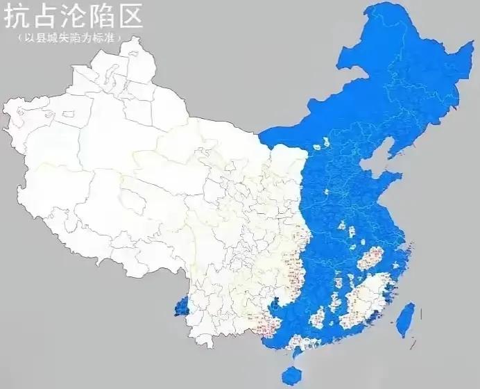 蓝色部分为日本侵略中国时期，我国的沦陷区。没被占领的省份，既有地理位置的优势，也