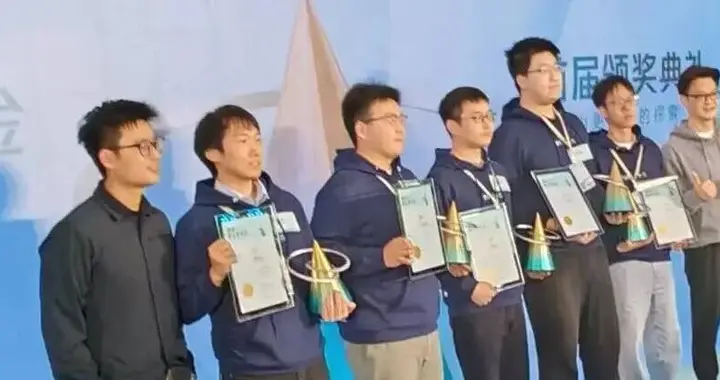 姚顺雨现场颁奖，吉嘉铭、董冠霆等15位青年人才获腾讯青云奖学金