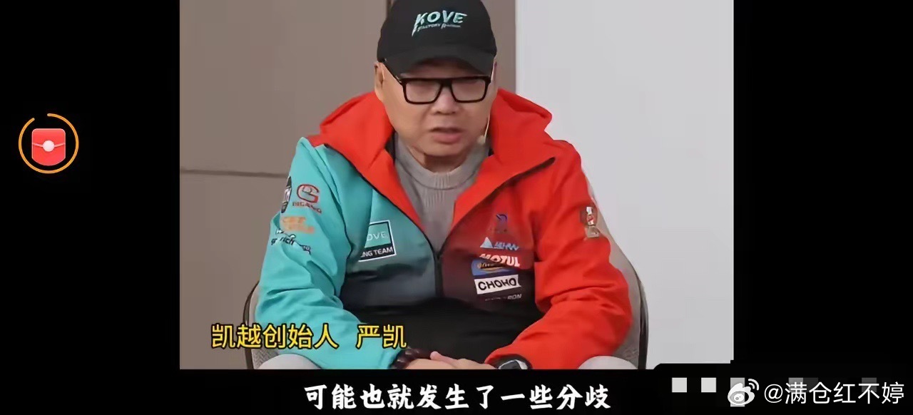 冠军与遗憾：张雪的孤勇与严凯的失算这不仅仅是一场摩托车比赛的胜利，更是一次关于初