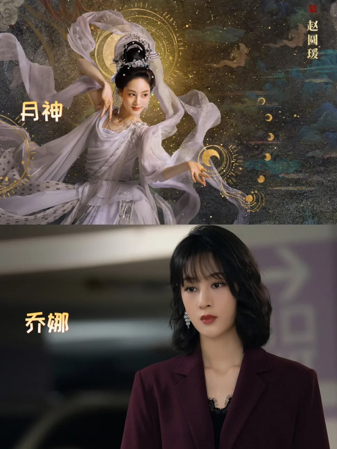 梦回蜜糖‼️来古装团建了🔥居然那么多熟人