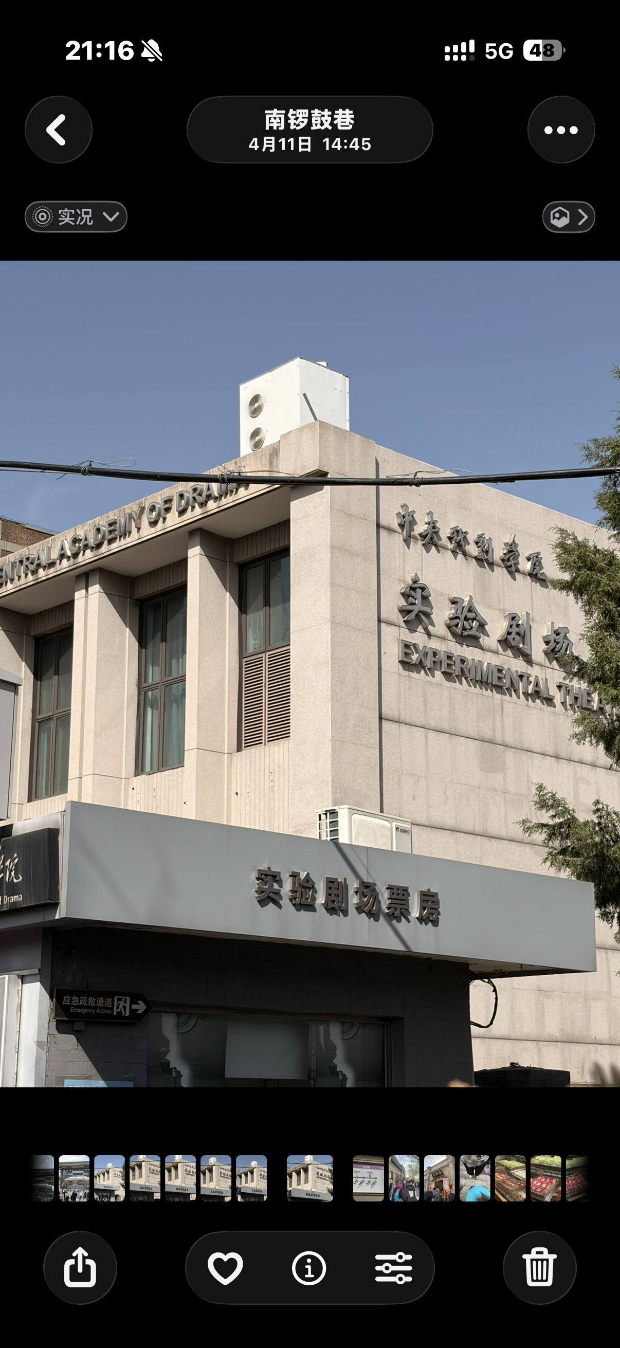 学长 我们没有下学期了 
