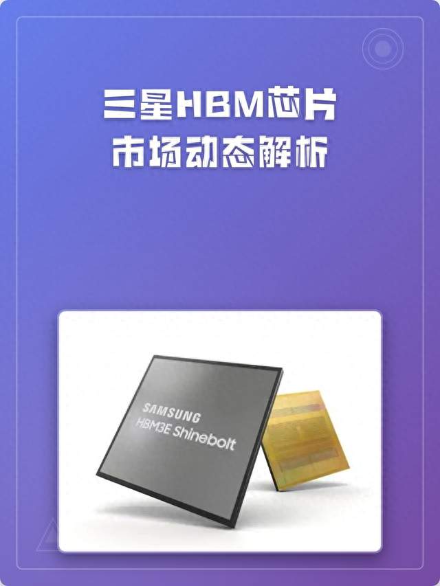 三星利润暴涨9倍：存储超级周期的红利，凭什么让消费者买单