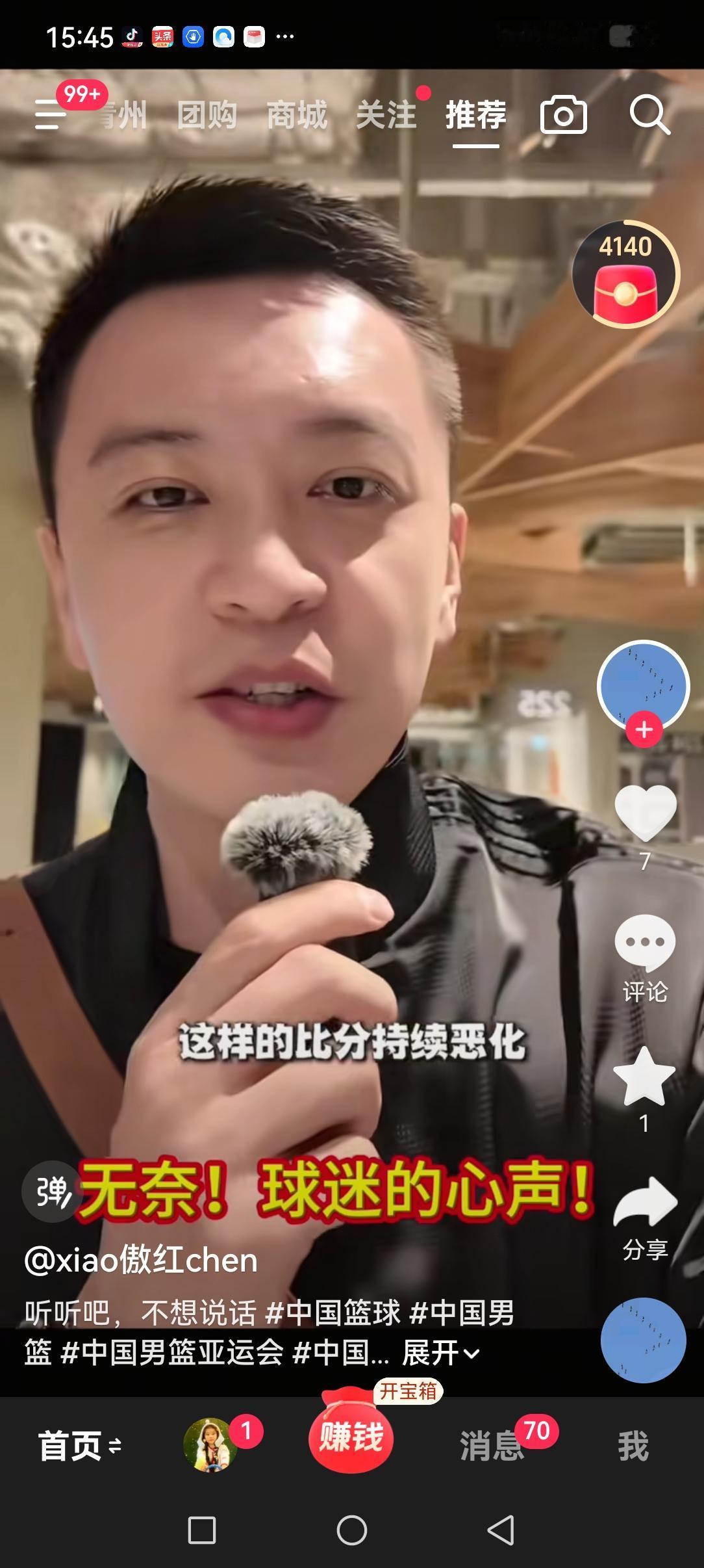 杨鸣说，
“第三节落后31分，我提前退场了，不是不尊重中国队，是不忍心看到这样的