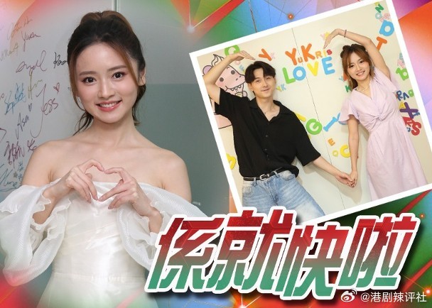 藝人羅毓儀（Yuki）今晚（29日）現身旺角以代言人身份拍攝美容廣告，她指工作在