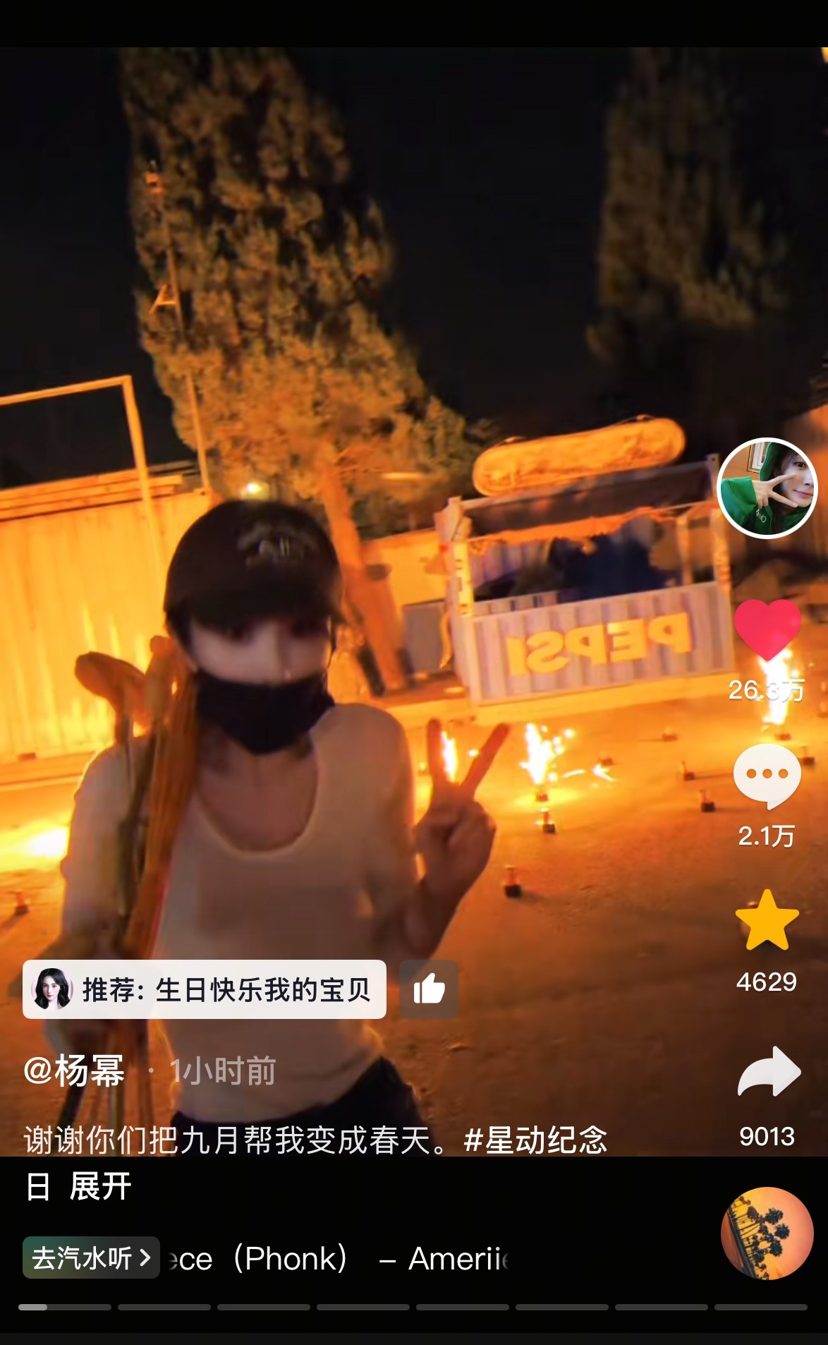 杨幂真的，明明是自己过生日却总是让我们感动万分🥹内心细腻的姐姐25年 “谢谢你
