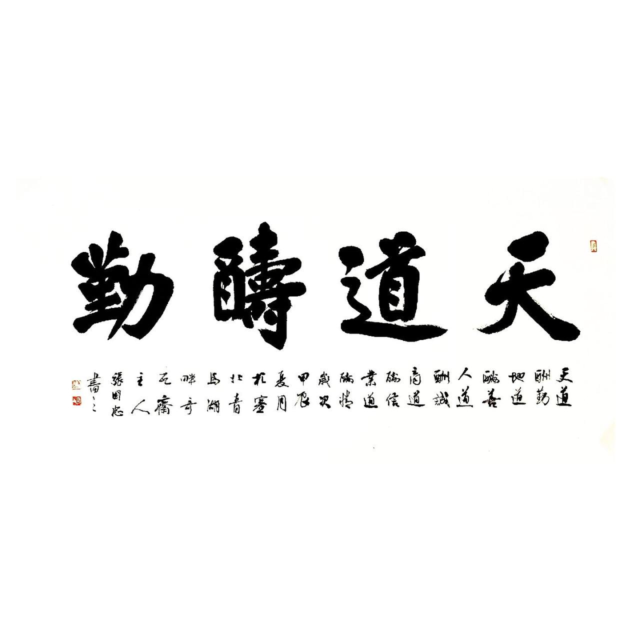 #西泠印社 #篆刻 #书法 #榜书 #印章