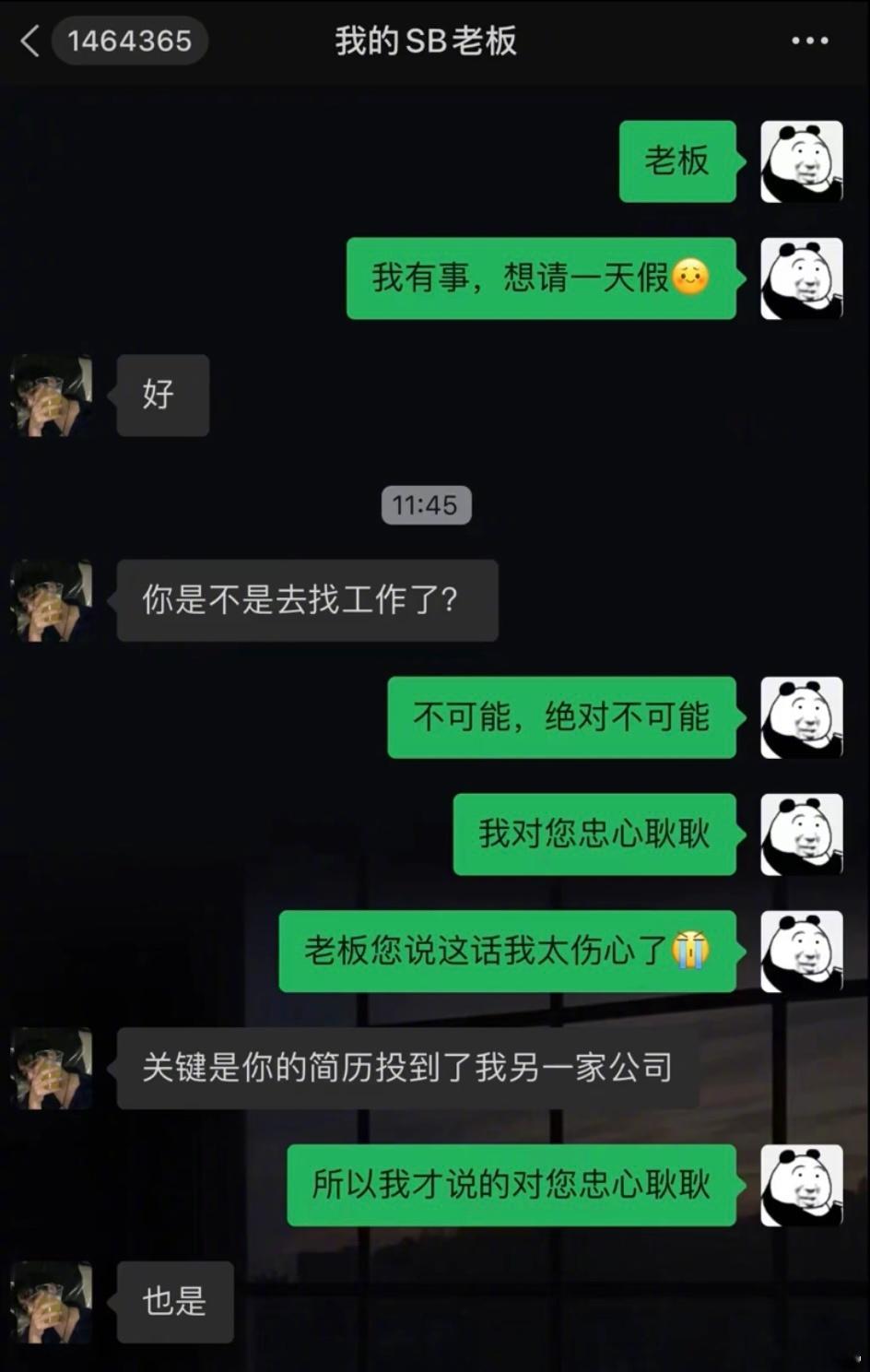 重新定义忠心耿耿 ​​​