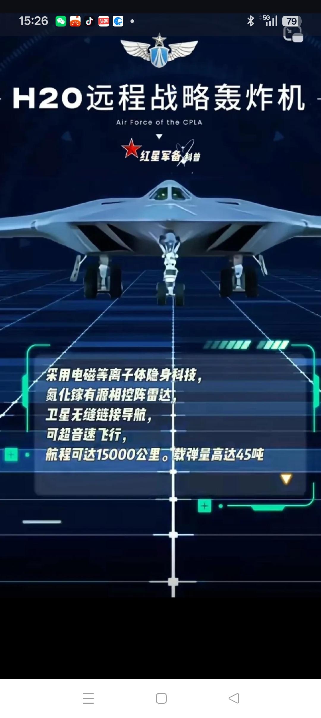 十五五期内期盼装备成军的护国利器
         十四五期内，我军的装备建设取