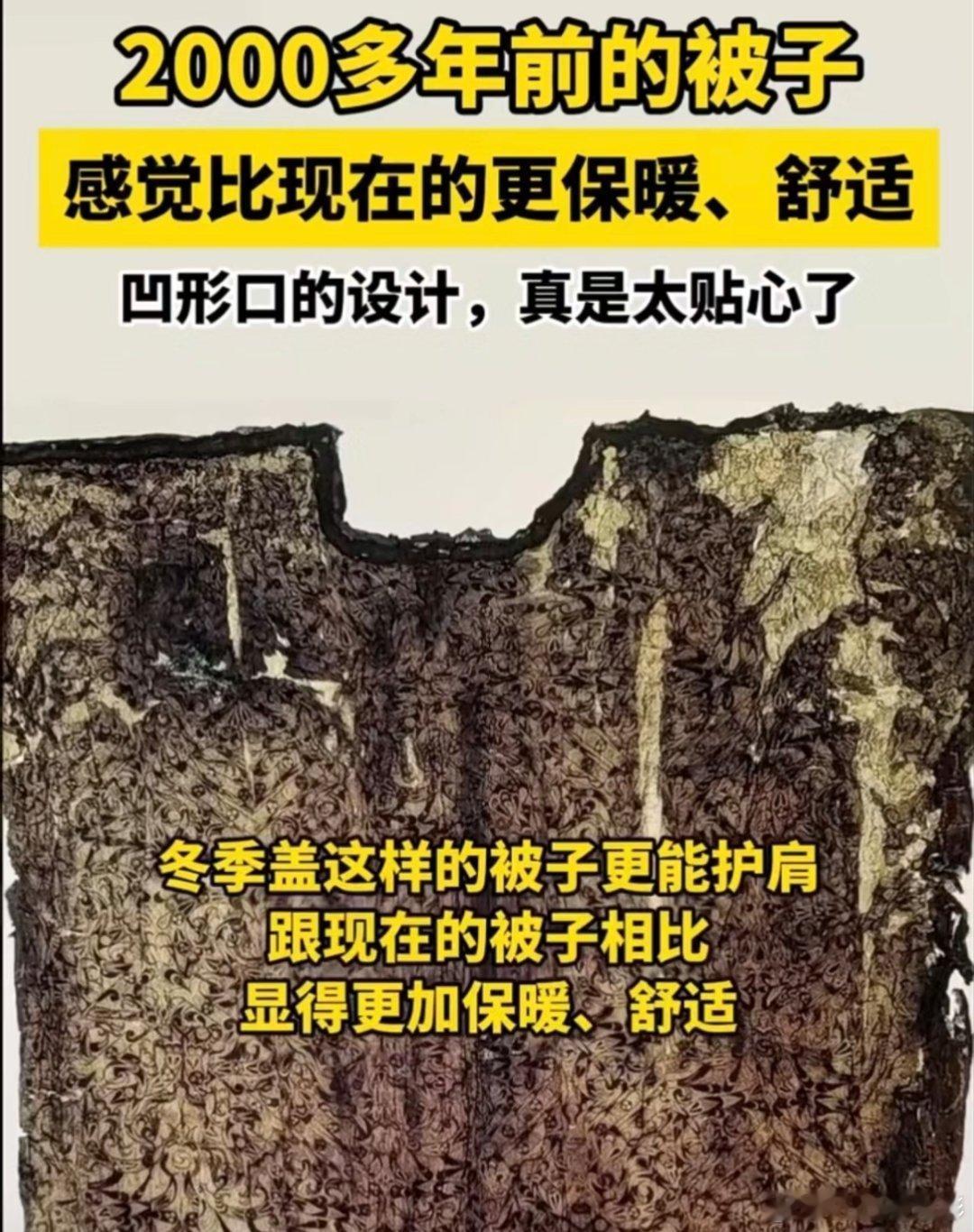 国色芳华被子 我好喜欢这个被子的设计啊，能盖到肩，睡觉满满的安全感古代这种充满智