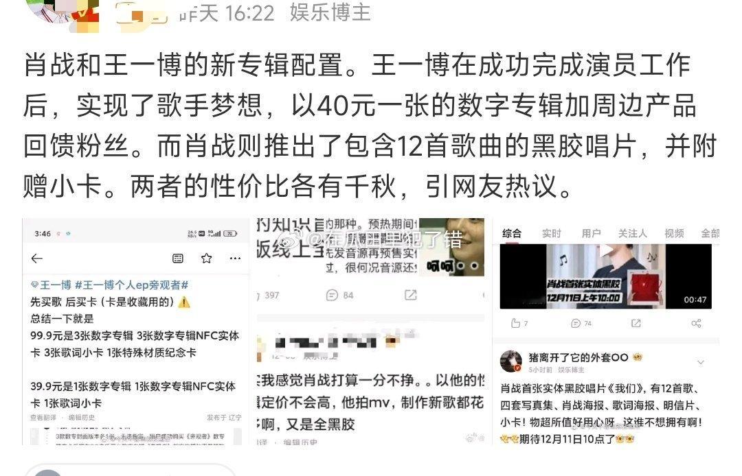 这有什么好热议的？[笑cry] 
